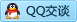 QQ在线咨询410329082